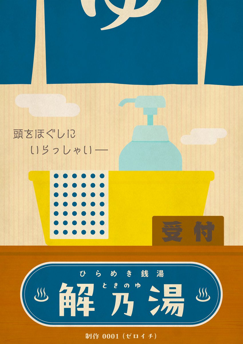 0001（ゼロイチ） tweet media