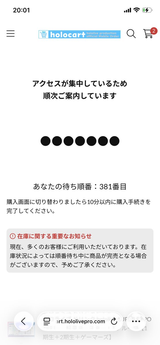 フード購入待ち！！ まずまずですな(๑•̀ㅁ•́ฅ✨
