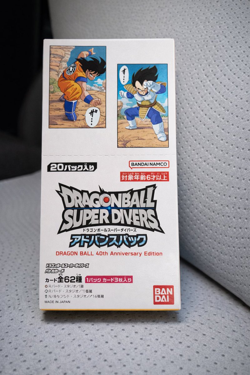 なんか売ってたんだけど これっていいやつ？？