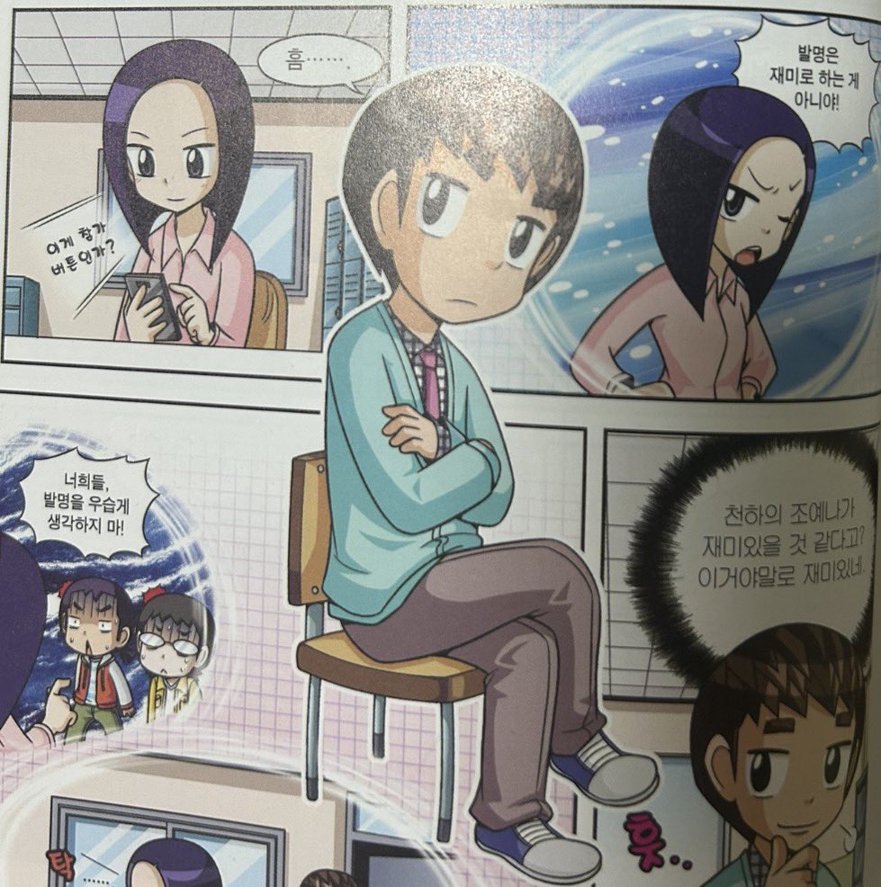 이게 명인예나의 맛