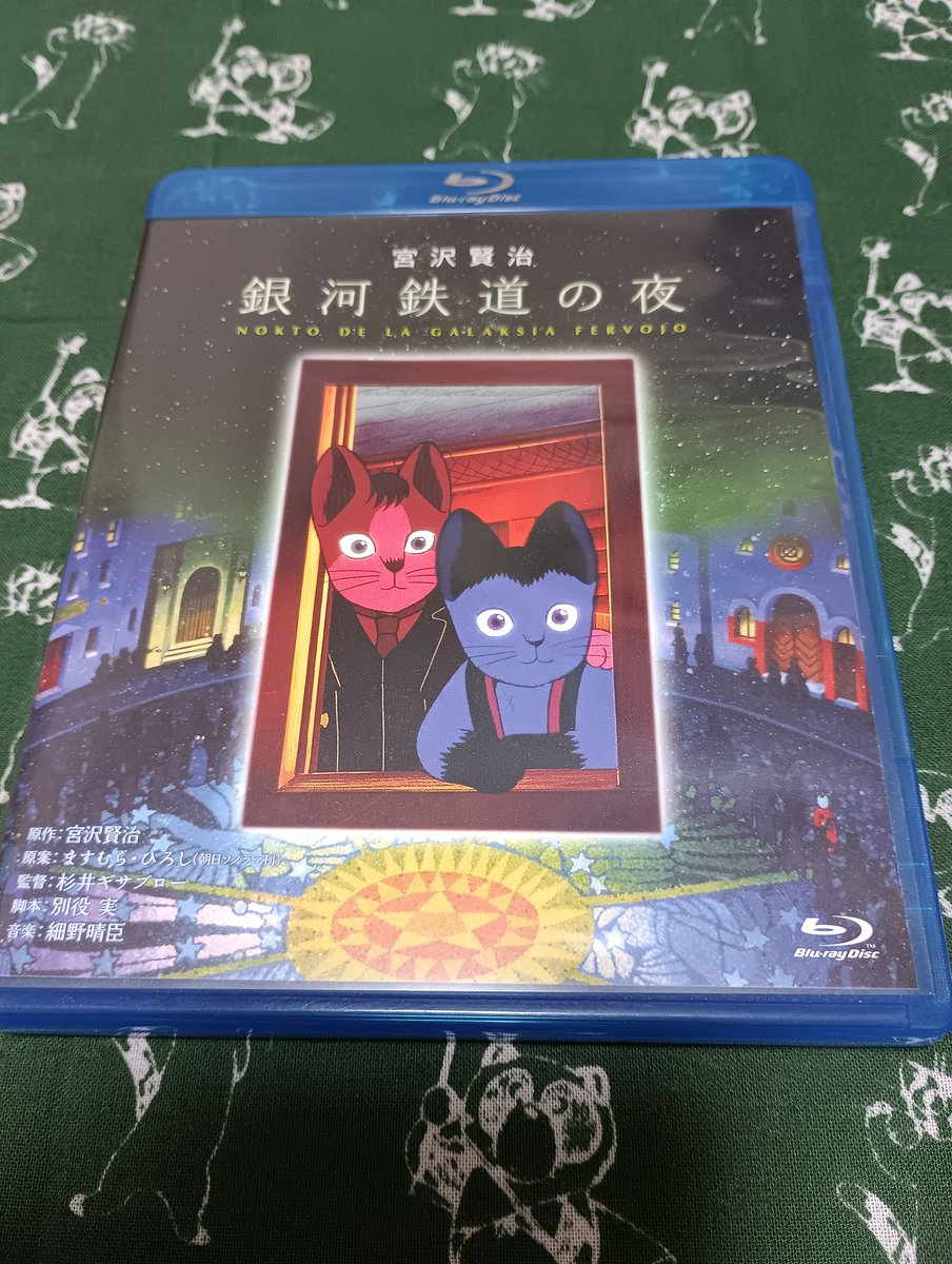 私のフォロワーさんは、全員観なさい！！テストに出します！！必修科目