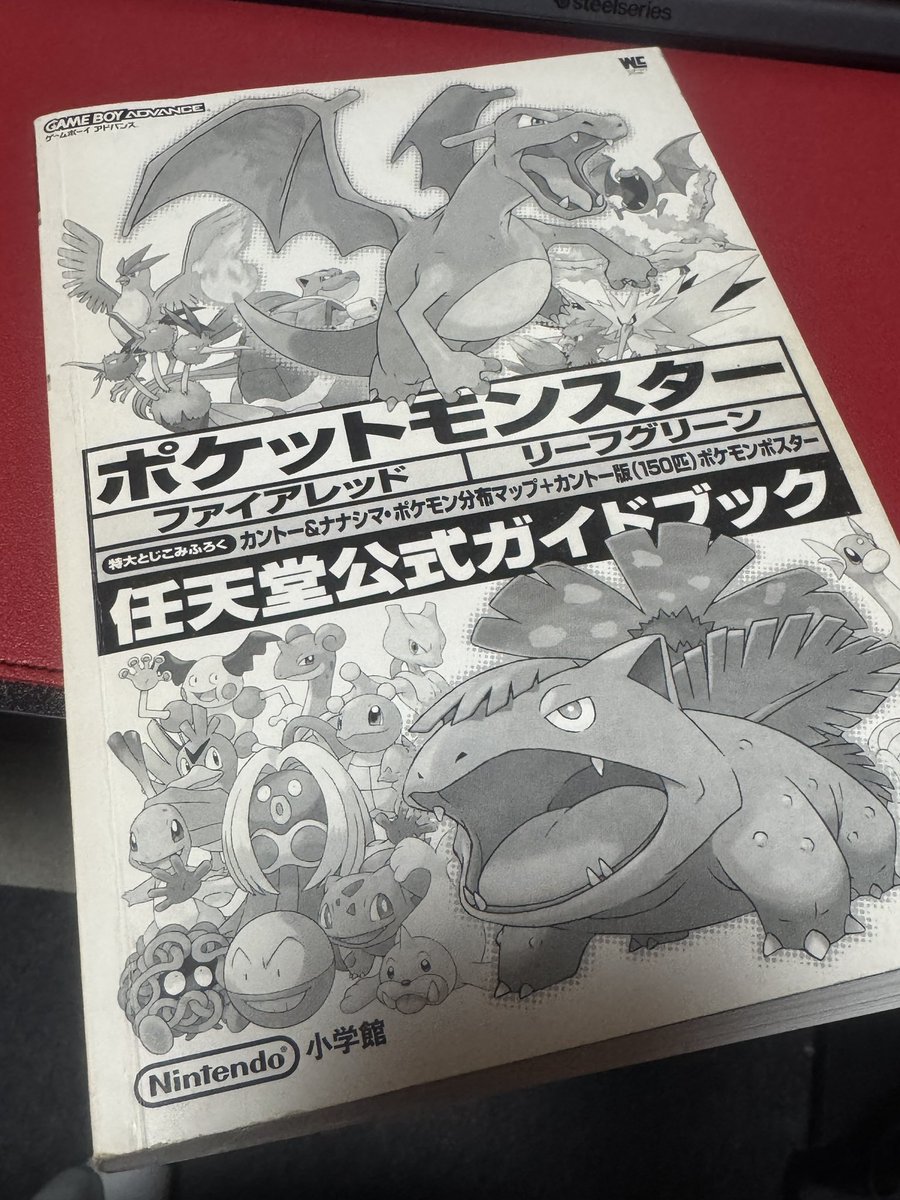 まさかこれが役に立つときがまた来るとは…