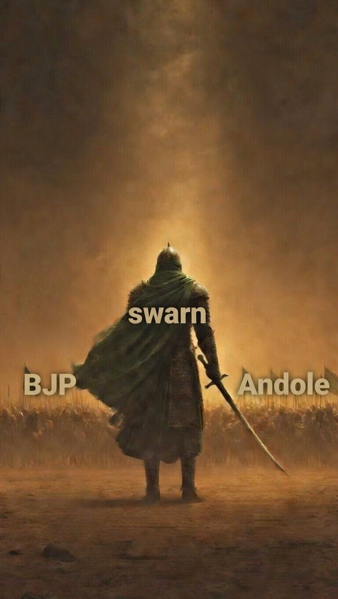 स्वर्णों का आक्रोश और विरोध इतना भयंकर है कि 11 साल की सत्ता के भी हाथ पांव फूल गए जो अपने आप को अपराजेय समझता था उसकी भी आत्मा अंदर तक कांप गई स्वर्ण क्रोध को देख कर
भाजपा को पैड ट्रेंड चलाना पड़ गया यह बतलाने को की हिंदू उनके साथ है हालांकि ट्रेंड फ्लॉप रहा
संपूर्ण सोशल मीडिया