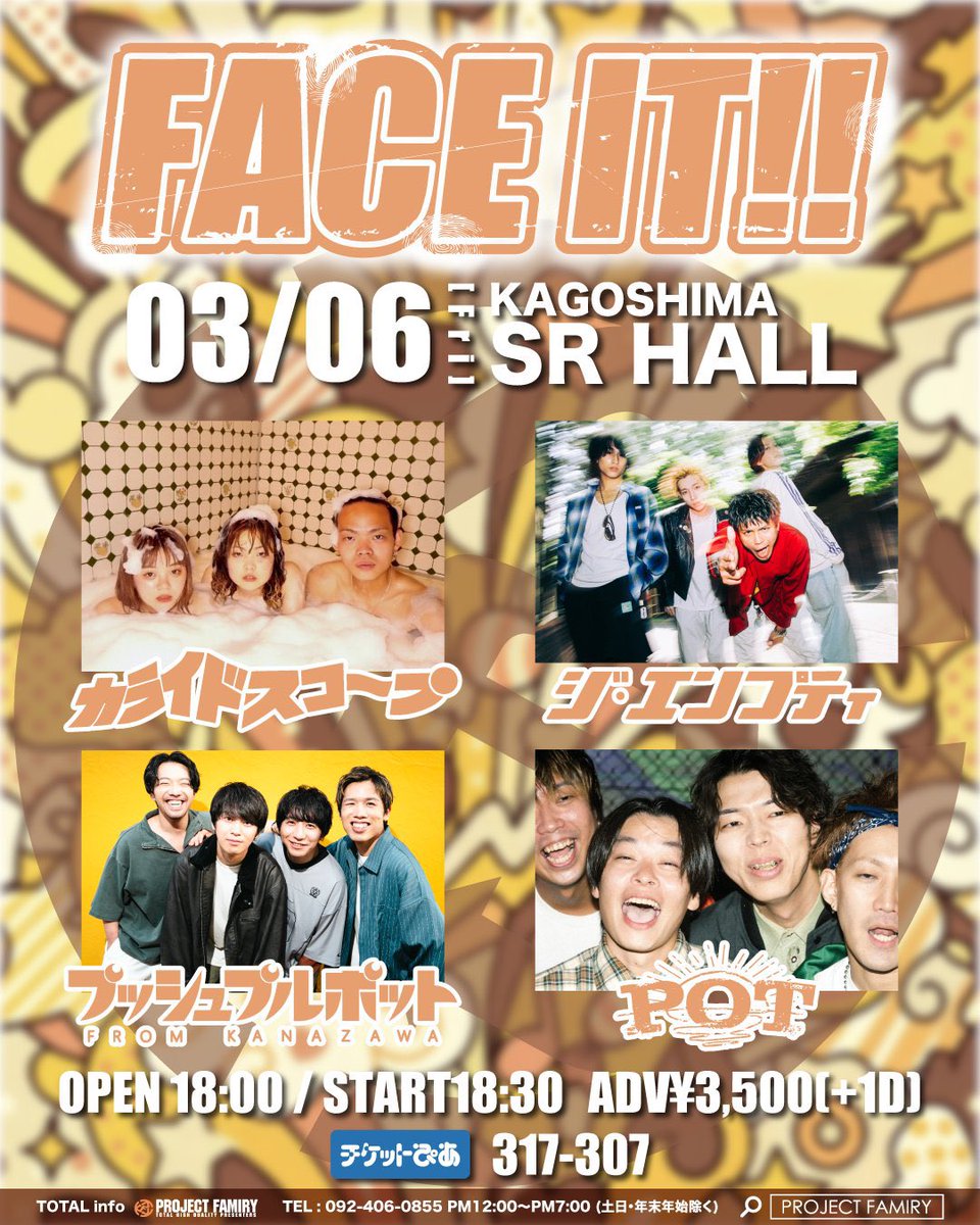 プッシュプルポット (@pushpullpot) / Posts / X