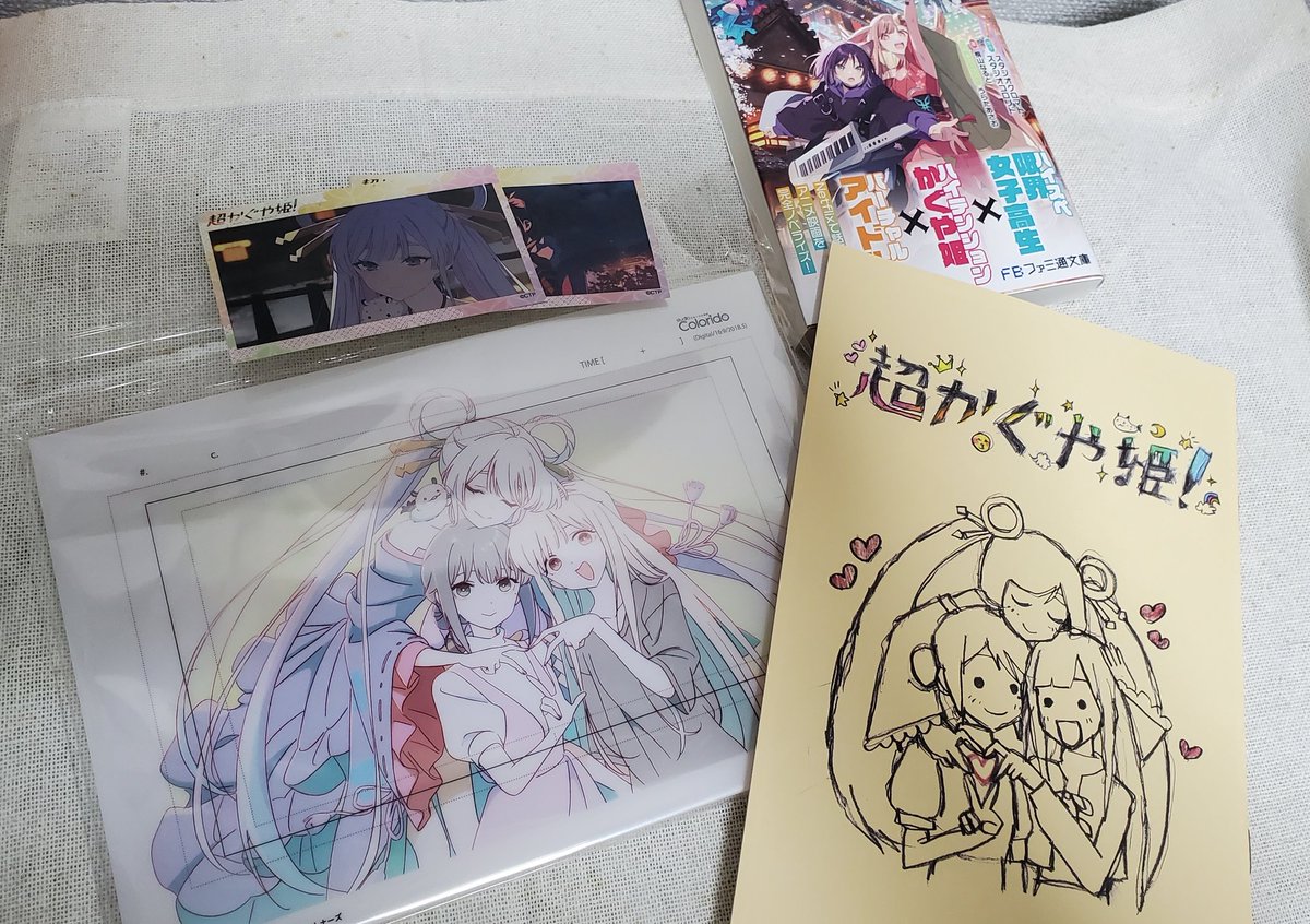 超かぐや姫!初日見てきたぁ！😭 最高だった……劇場の大画面で見る