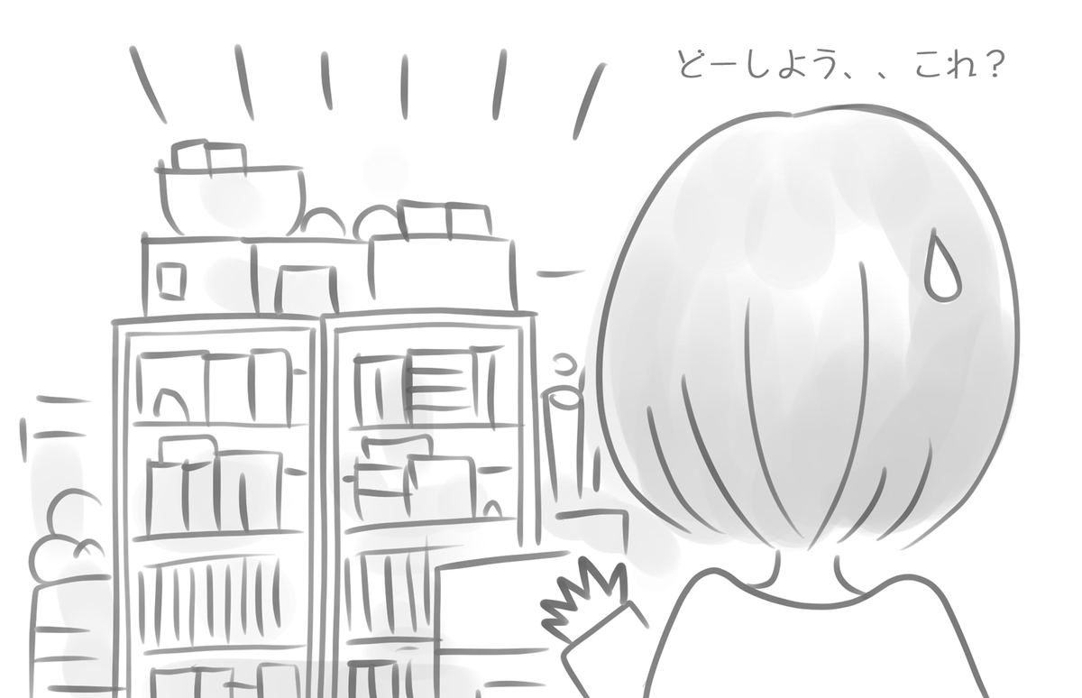 今週もおつかれさまでした🍵
「買わなかった後悔より、積んで後悔」
若いうちはそれで良いかと
いつか遊ぼうと買って積んだ多くのゲーム
飾ることなく積み上がったガチャや一番くじ
ネタのためとたくさん買った食玩の山
最近いい歳になって思います
そろそろ「買わなかった後悔」の方が良いのかと😅