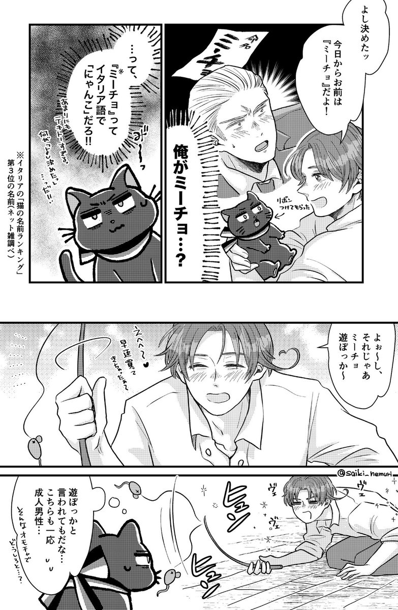 (2/2) 
