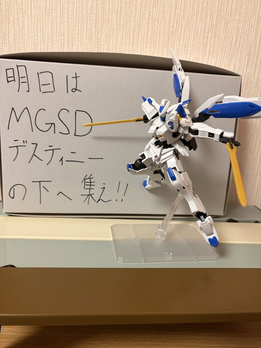 バエル完成⚔️ ギャラルホルンの真理はここだ！ 皆、バエルの下へ集え