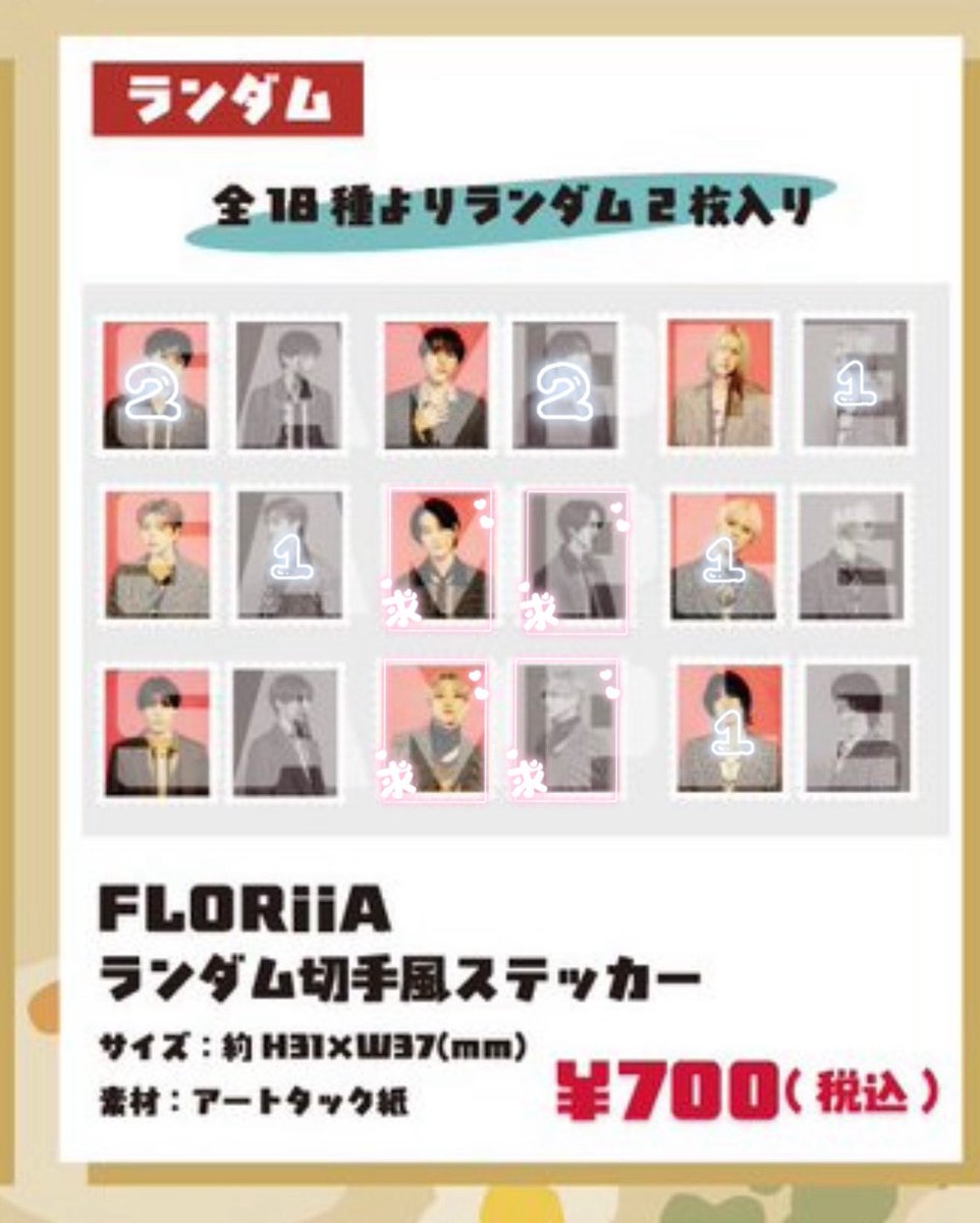 りんか tweet media