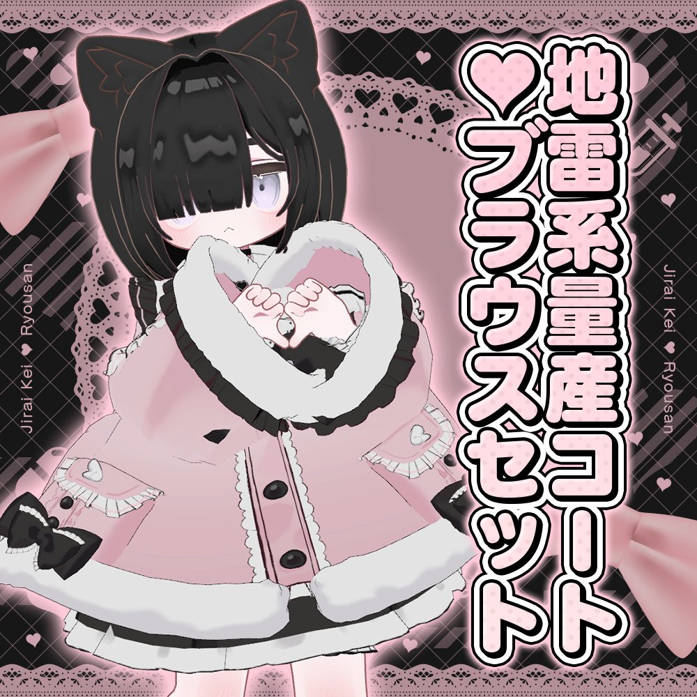 ぷにゃらぴぽショップ tweet media