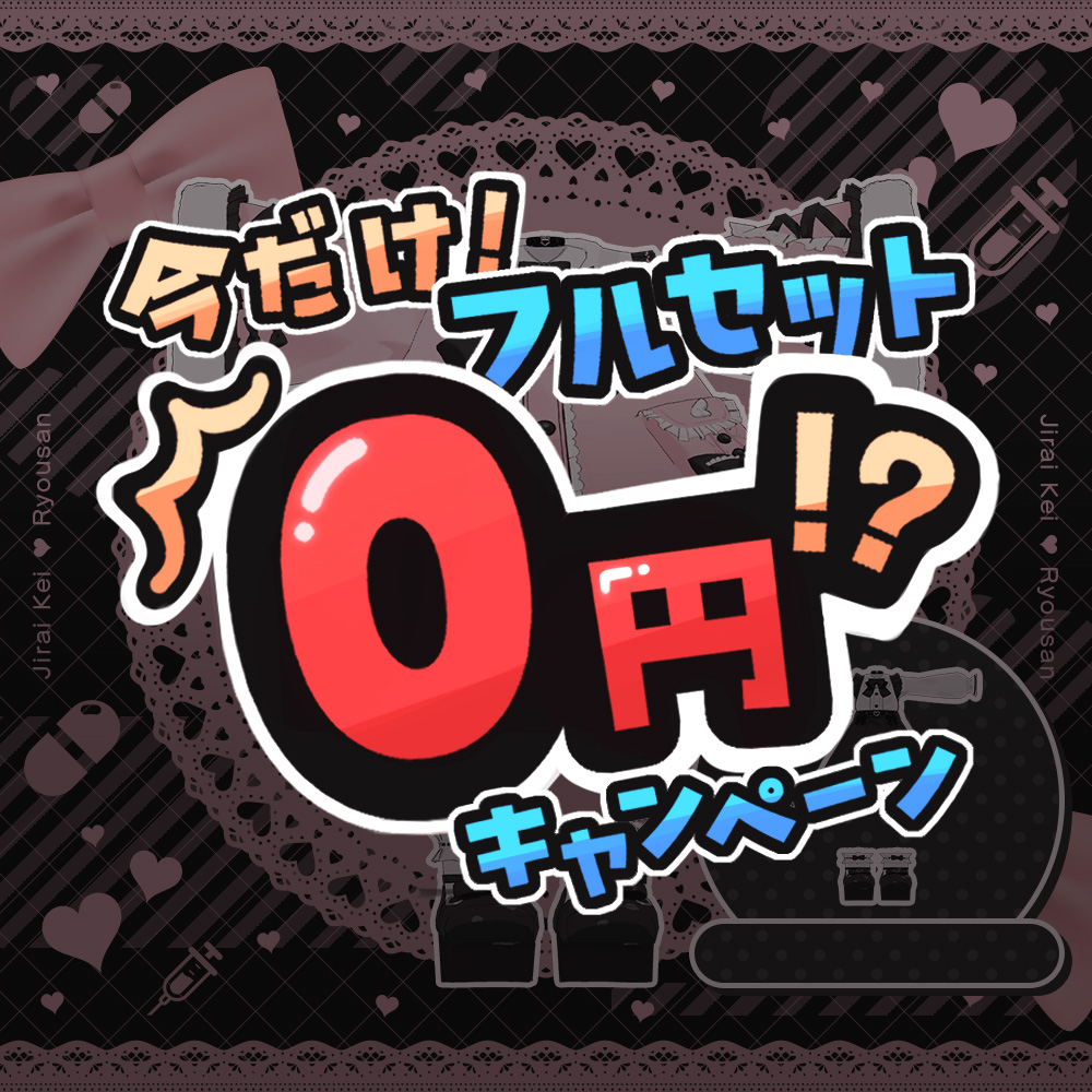ぷにゃらぴぽショップ tweet media