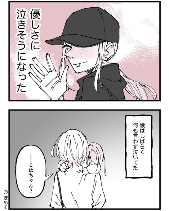 3:9 