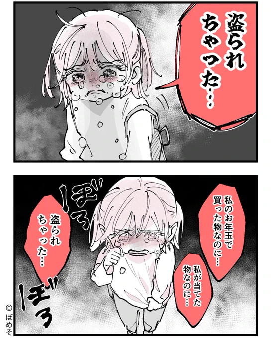 4:9 