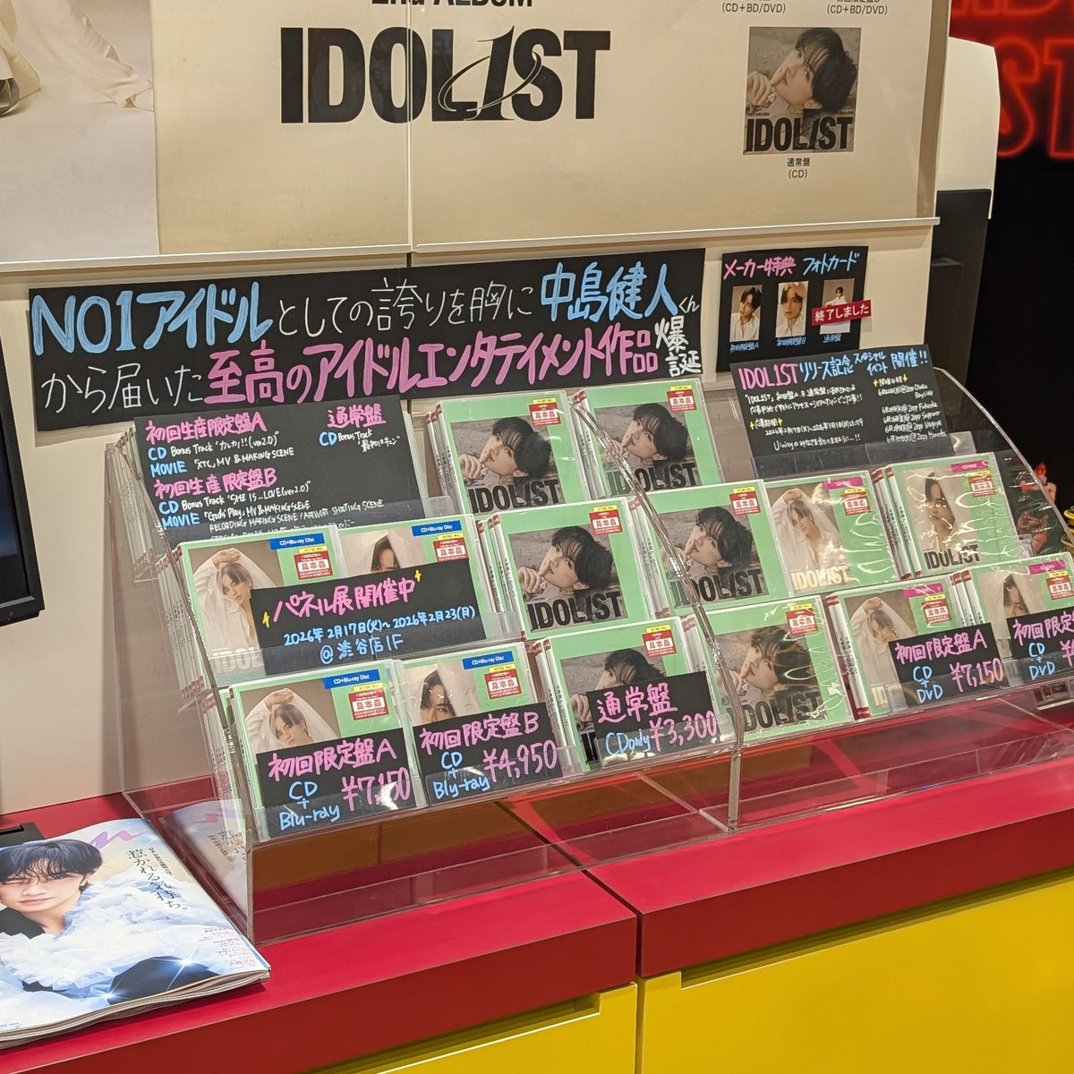 □エリア:東京 □店名:タワレコ渋谷 □日時：2/20 19:30 □初回A：BD