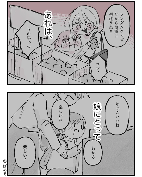 6:9 
