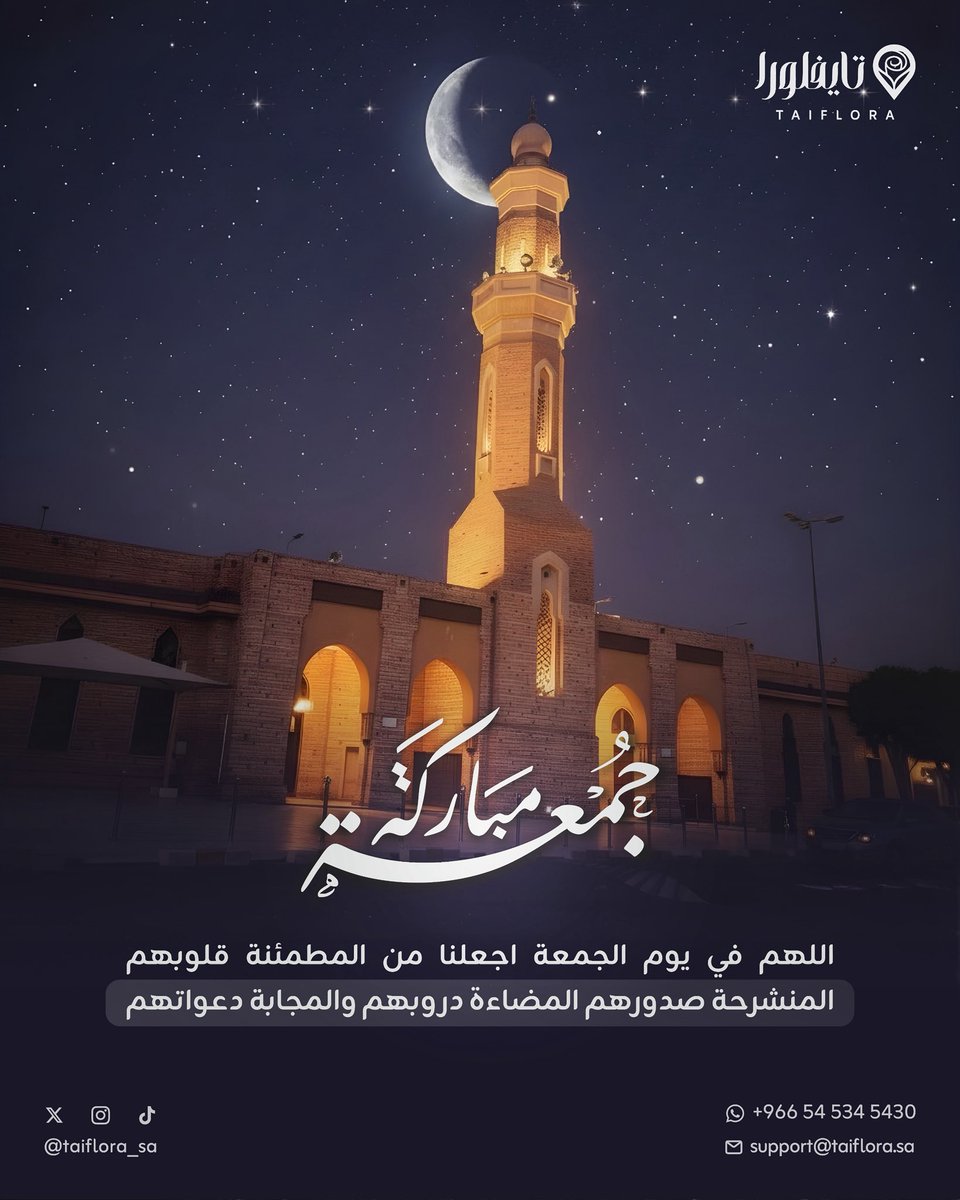 تطبيق تايفلورا 🌸 tweet media