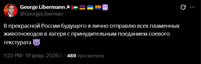 Последыши авторов холокоста и геноцида славян имеют заявить.