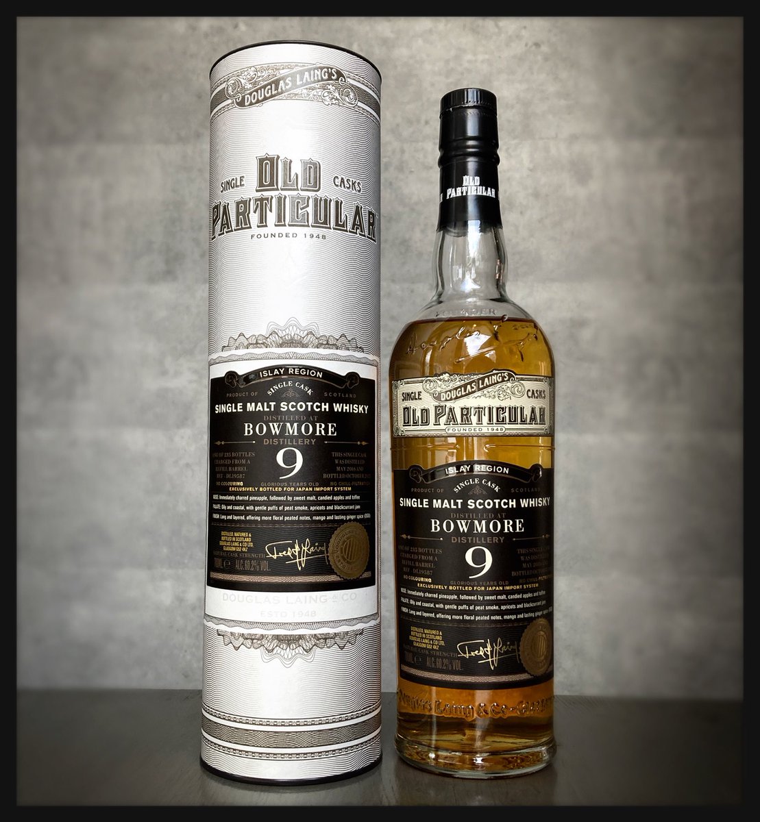 先週は80年代でしたが、今週は最新のボウモア。 ボウモア 2016 9年