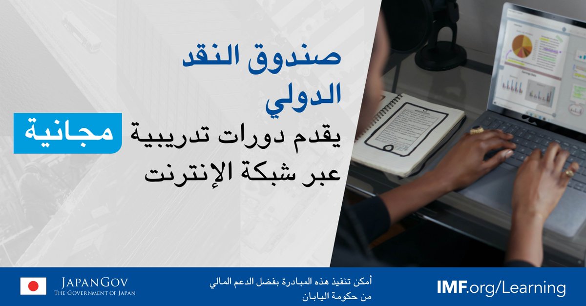 IMF Middle East & North Africa tweet media