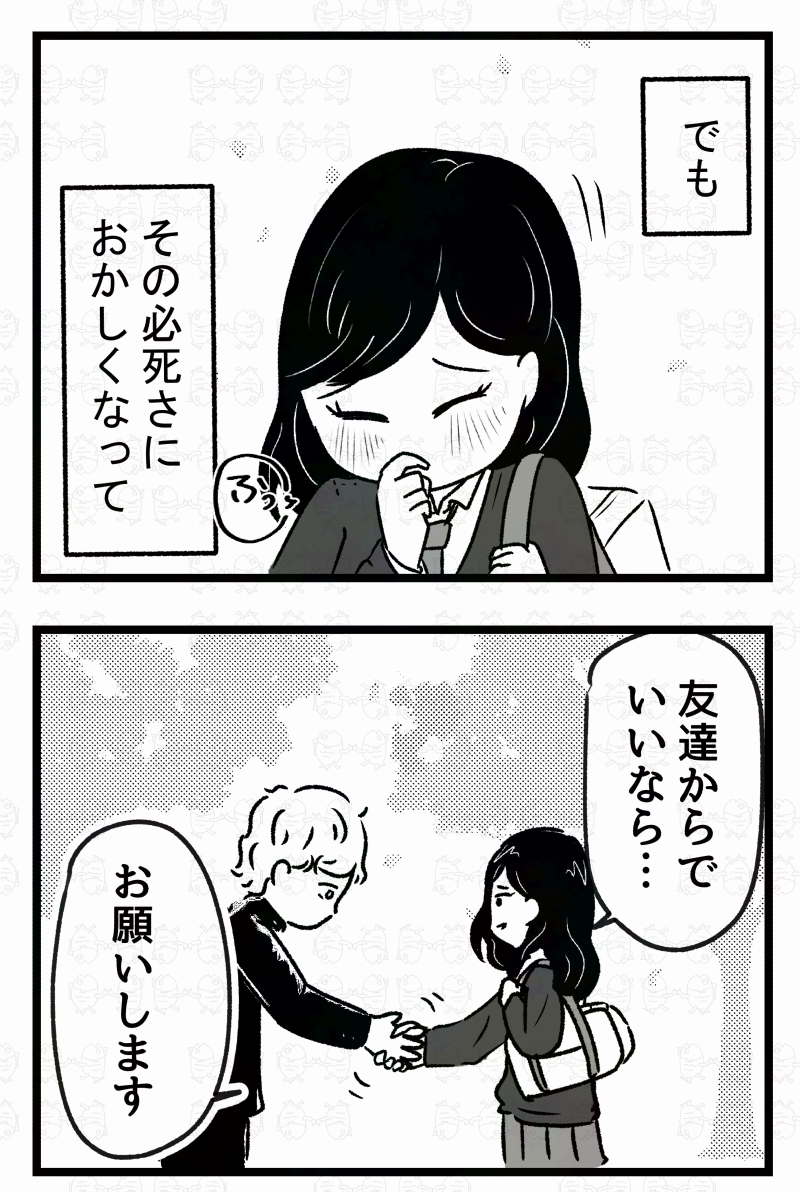 1/6 
