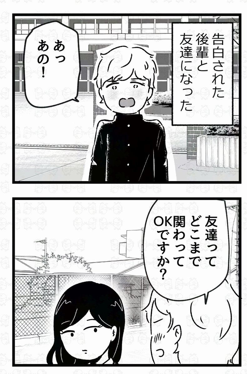 2/6 