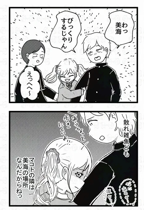 6/6 