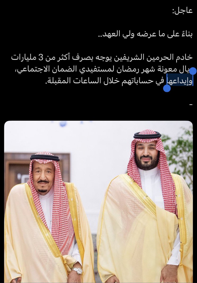 خدمات إلكترونية🖥️ tweet media