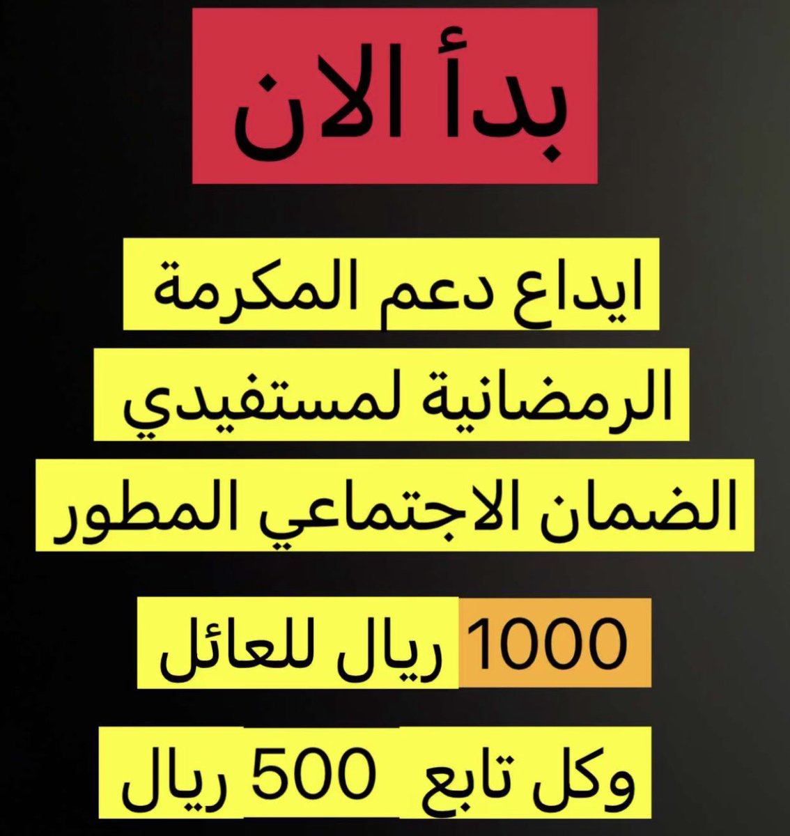 خدمات إلكترونية🖥️ tweet media