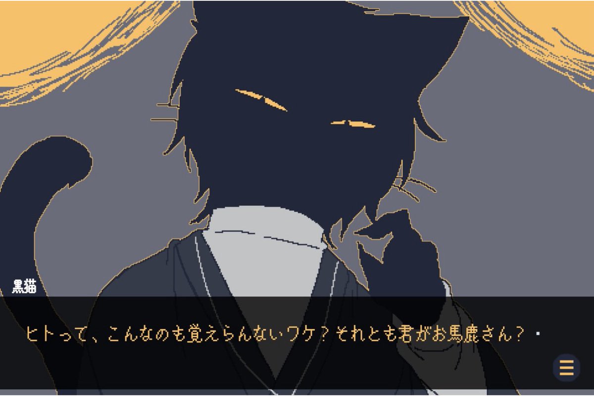 ritomodesu's tweet photo. 短編フリーゲーム、『奇獣夜市』が公開されました！

夏祭りの夜、お母さんとはぐれた女の子が変な場所に迷い込む話。
人外が出てきます。

⬛︎プレイ時間
エンド全回収で15分程
⬛︎エンド
5つ

プレイはリプからどうぞ⛩ https://t.co/l7nhL1rHAq