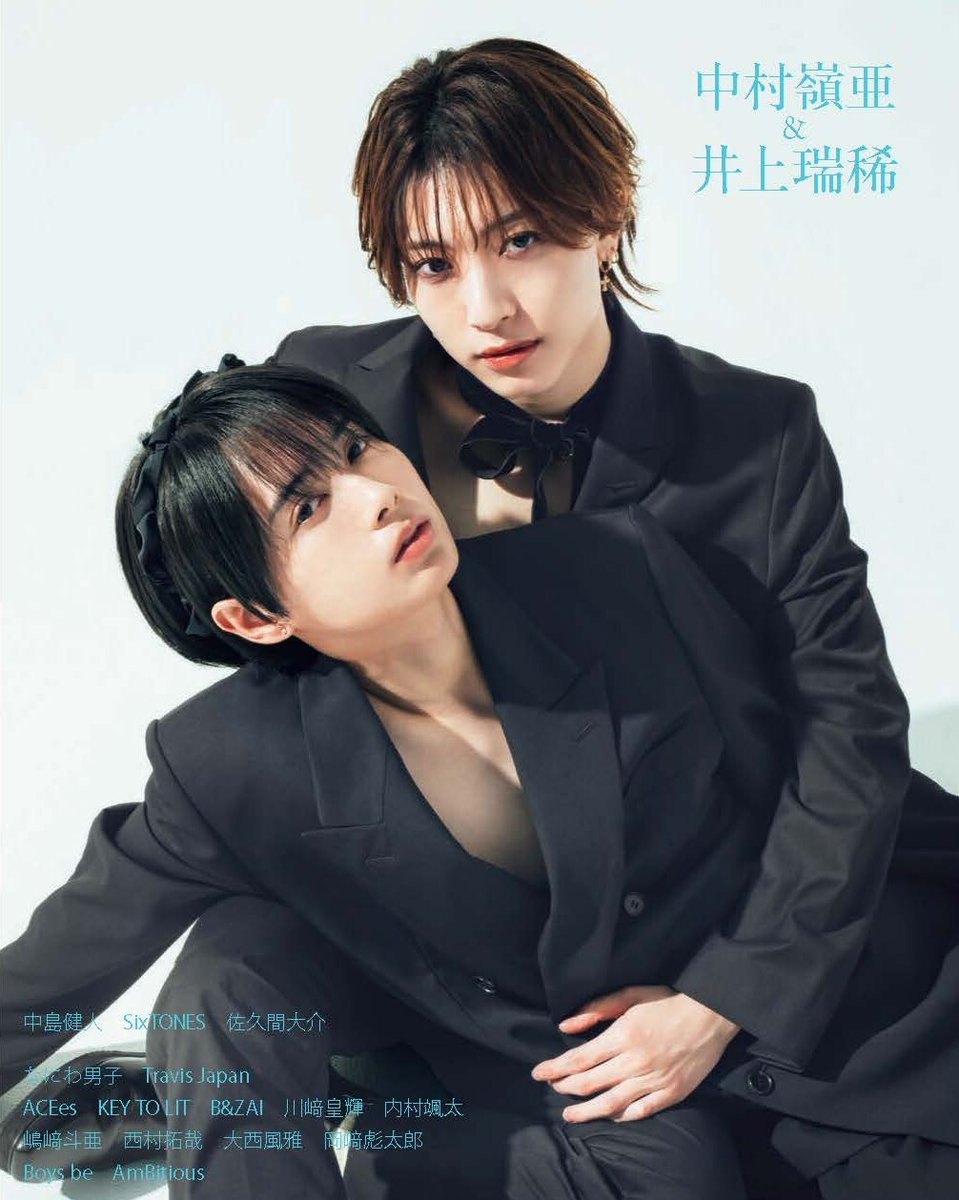 明星 (@Myojo_henshu) / Highlights / X