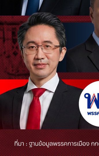 ไทยรัฐมึงจะทำตัวชั้นต่ำไปอีกนานแค่ไหน

แค่หารูปจริงๆ มาแปะยังทำไม่ได้ อีควาย สำนักข่าวไม่มีปัญญาจ้างคนที่ทำงานดีกว่านี้เหรอ