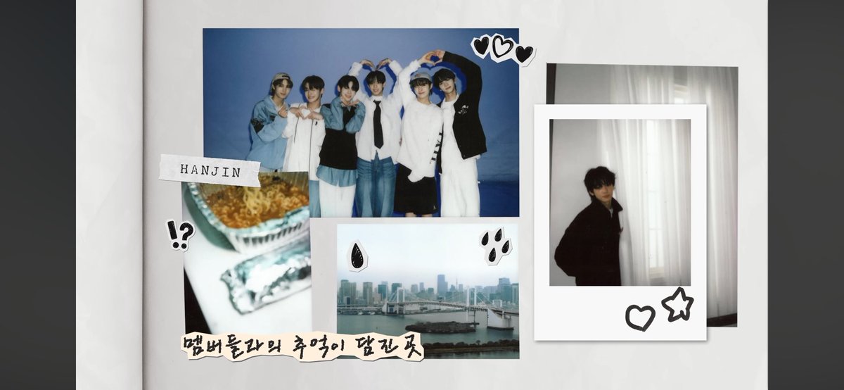 YOUNG_JAE247's tweet photo. ハンジンのカバー激アツ〜💞と思ったら、まさかのたくさんの思い出出てきて幸せ!! https://t.co/U2LlZxLGvK