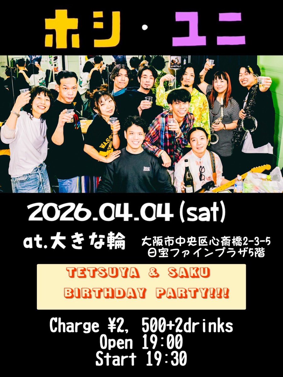 Junk Unit (@Junk_Unit) / Posts / X