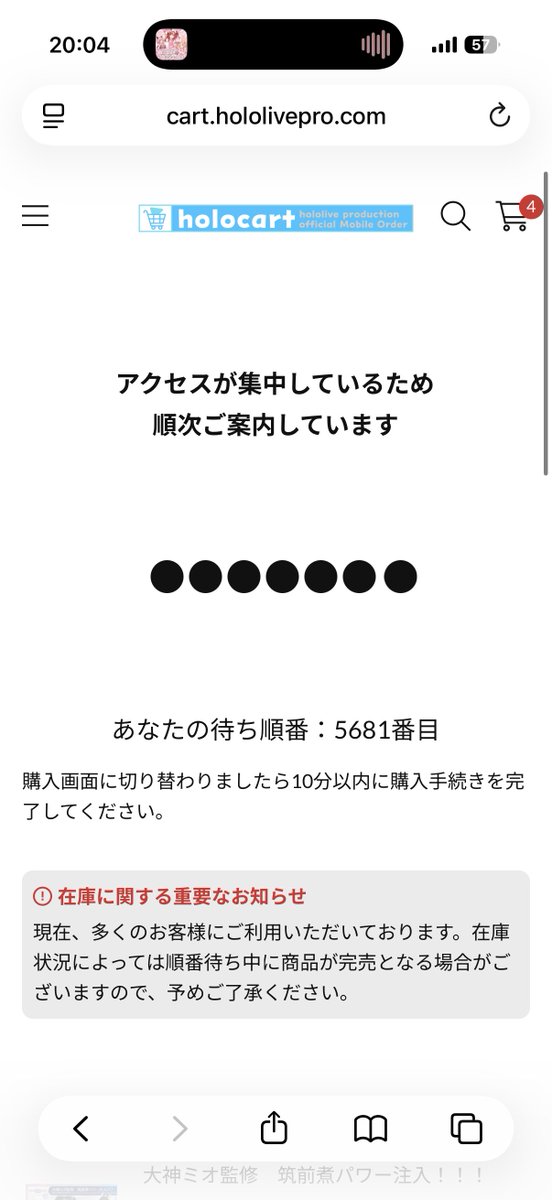 Post by ユメタマン🐏🐚🌃🎧🔧 on X: さあどうだ