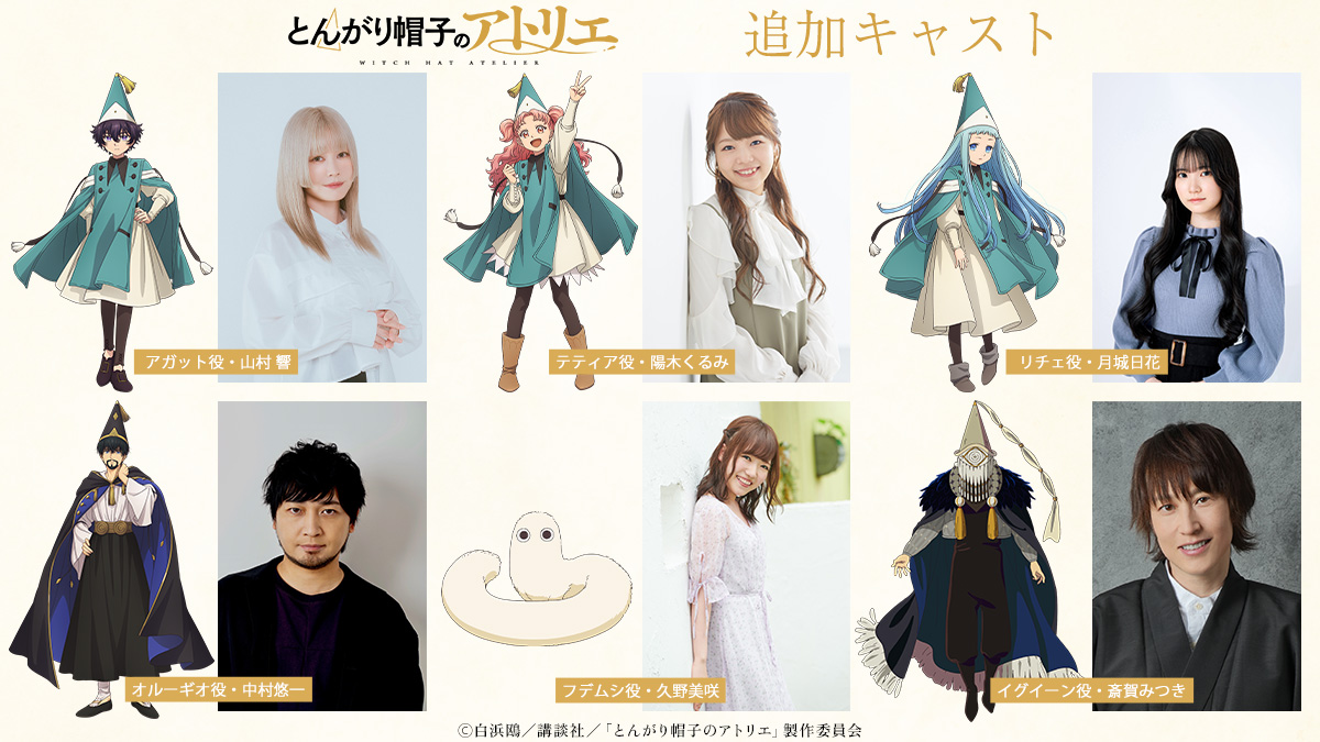 オリコンニュース【アニメ】 tweet media