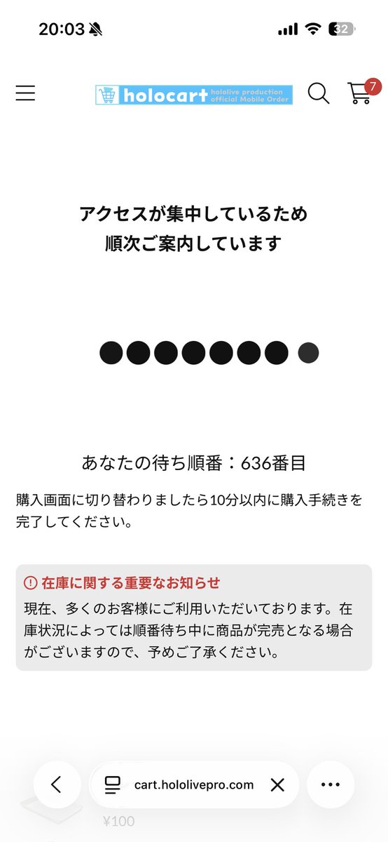 Post by 仕事復帰マン@読者🖋 on X: 600番台確保！