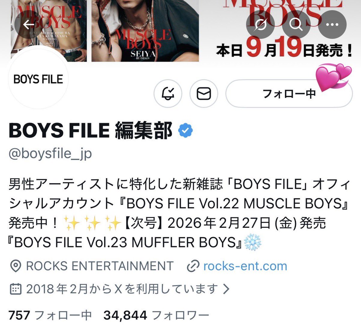 🐱ྀི🐱ྀི tweet media