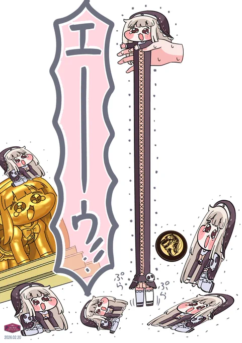 いくらでものびてしまったスピキ

「これ、どうしよう……」 