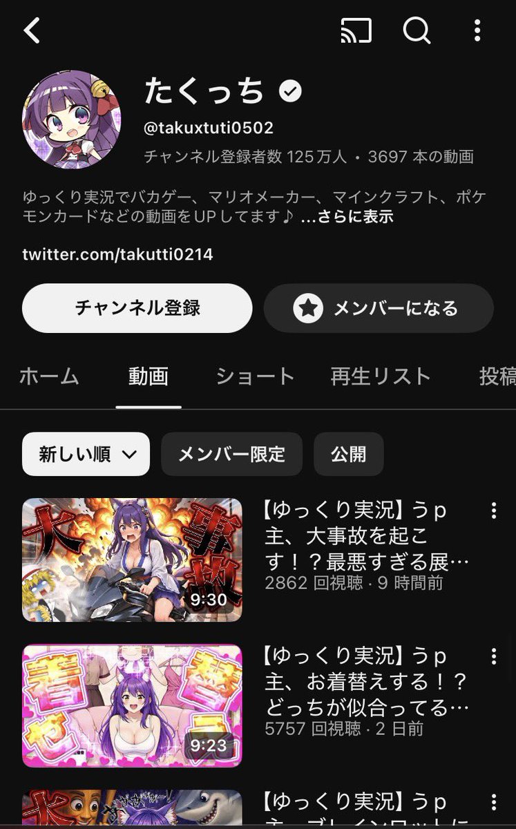 横ずん tweet media