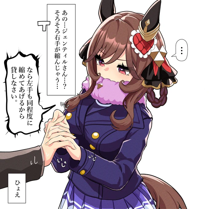 誕生日エスコート後に寮の前まで送り届けてもらったけどまだ遊び足りないことを察してほしいドンちゃん 