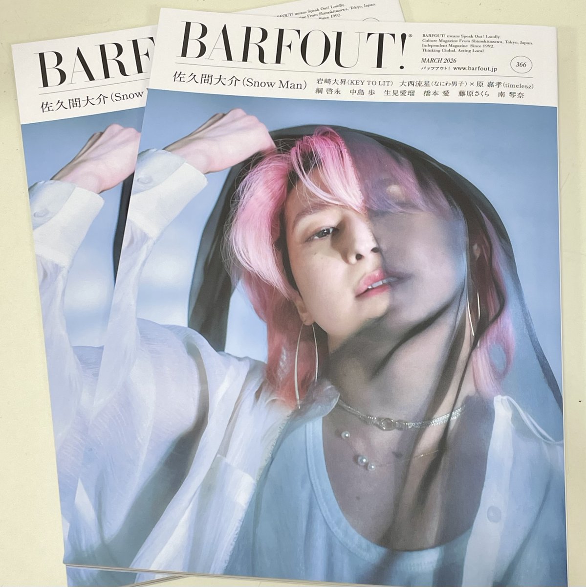 佐久間大介(#SnowMan)】 🩷さっくん表紙🩷 『BARFOUT! バァフアウト