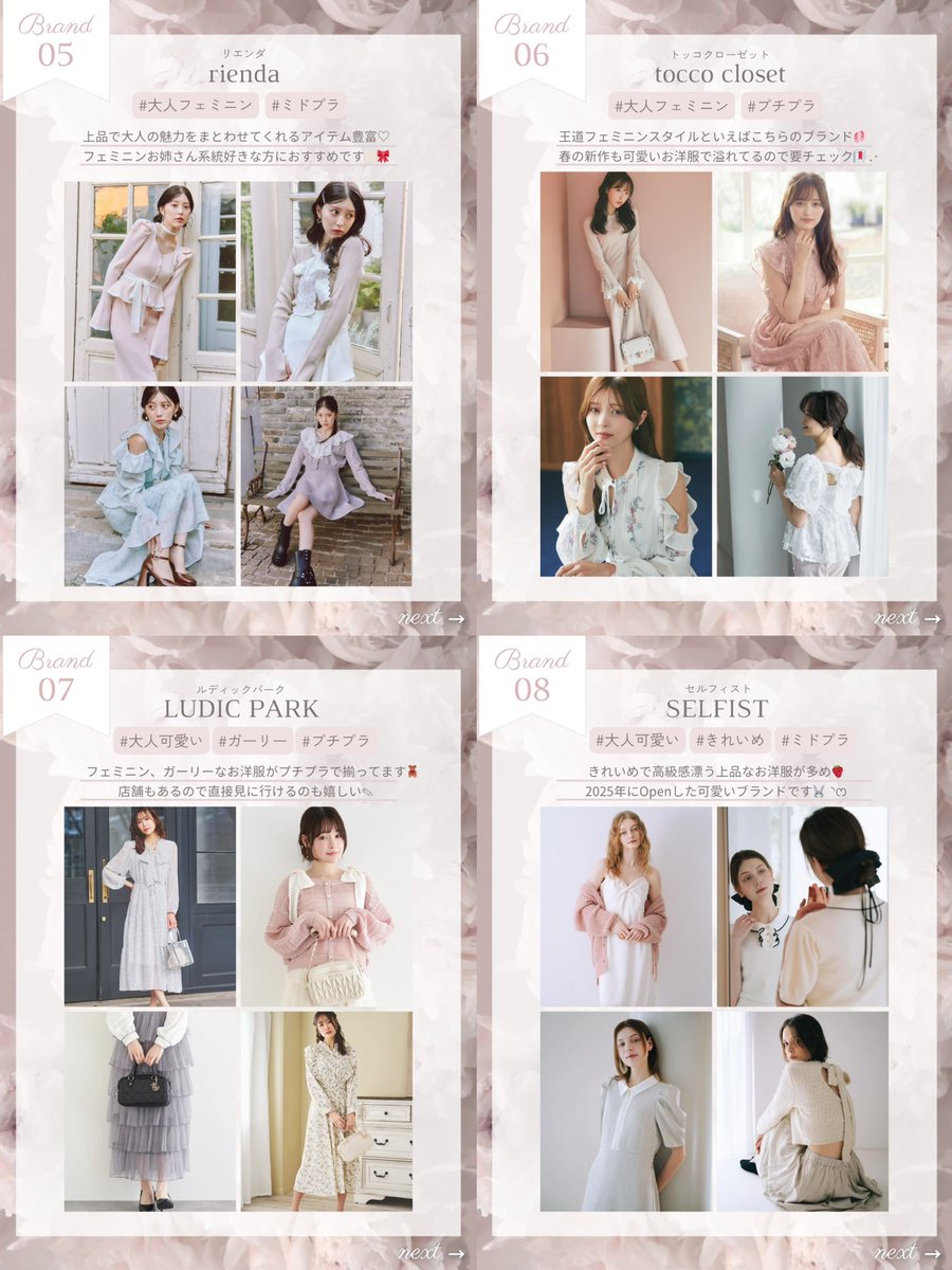 Rara rei さん専用 𝑟𝑒𝑖 🐇🤍 (@rei_feminine) / Posts / X