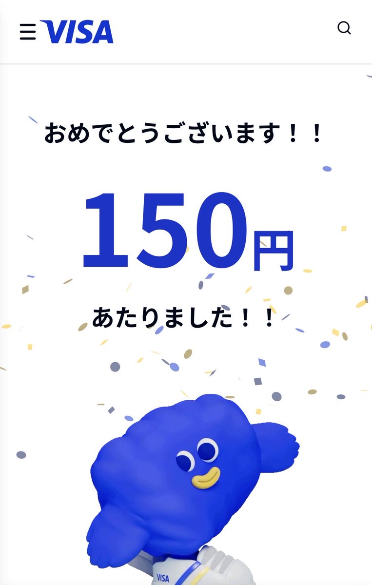 KanoyaJ's tweet photo. Visa割チャンス
この調子で100回チャレンジしよー https://t.co/TbqQV76fdQ