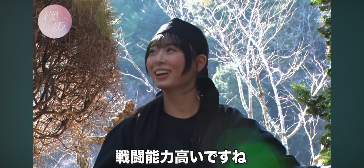 daichi2597's tweet photo. ひなまる戦闘能力高いとかいうパワーワード
 #櫻坂チャンネル  #稲熊ひな  #ひなまる 
 #櫻坂46 https://t.co/nyZRC4kWxh