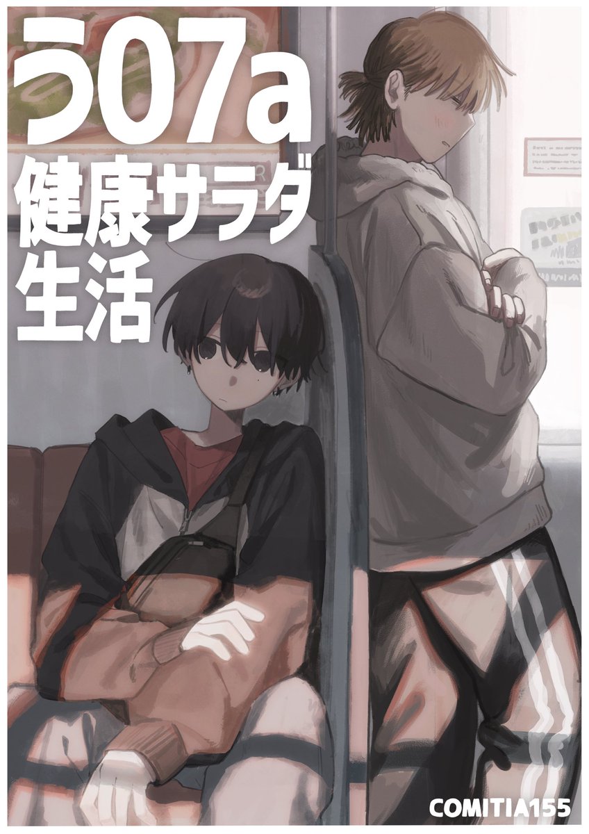 なたね tweet media