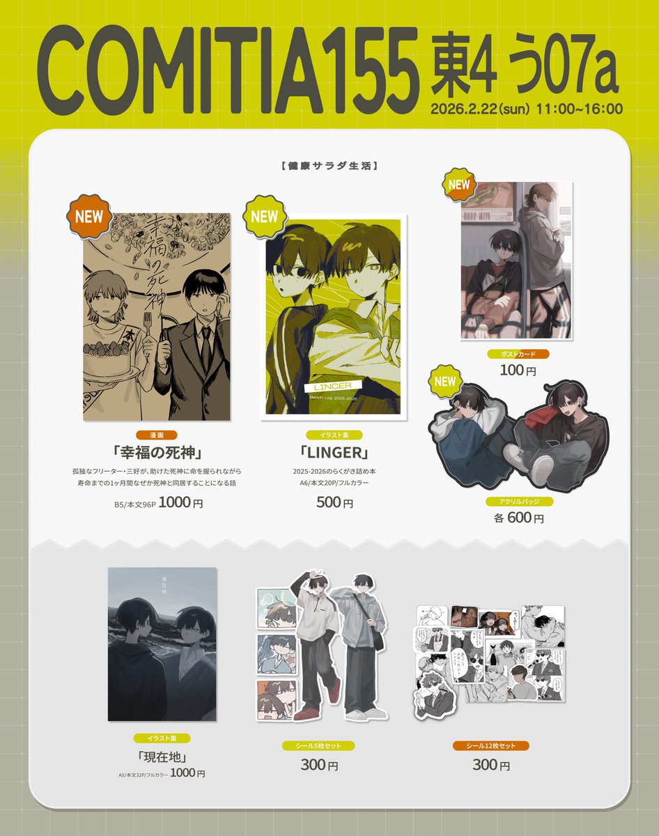 なたね tweet media