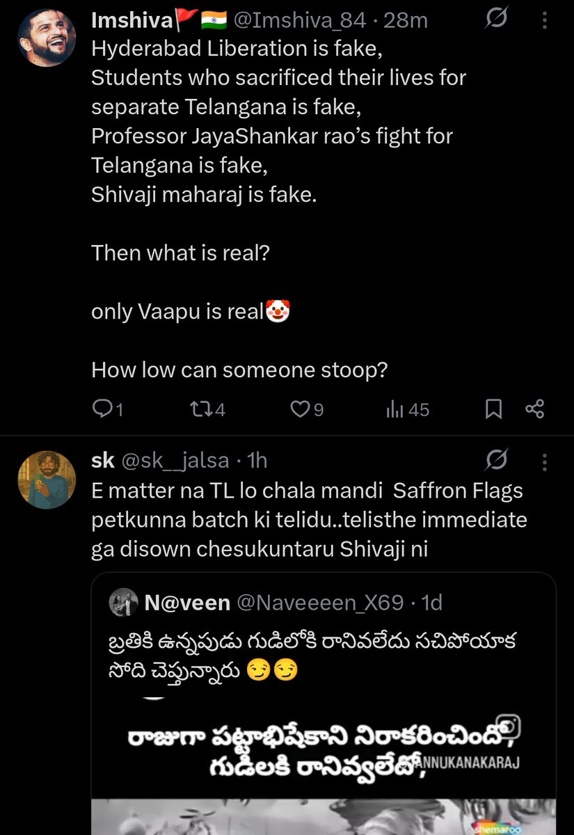 Payment ekkuva iste..Ramudi kante Godi gaade ekkuva antaru meekunduku ra history gurinchi Brainwash na
