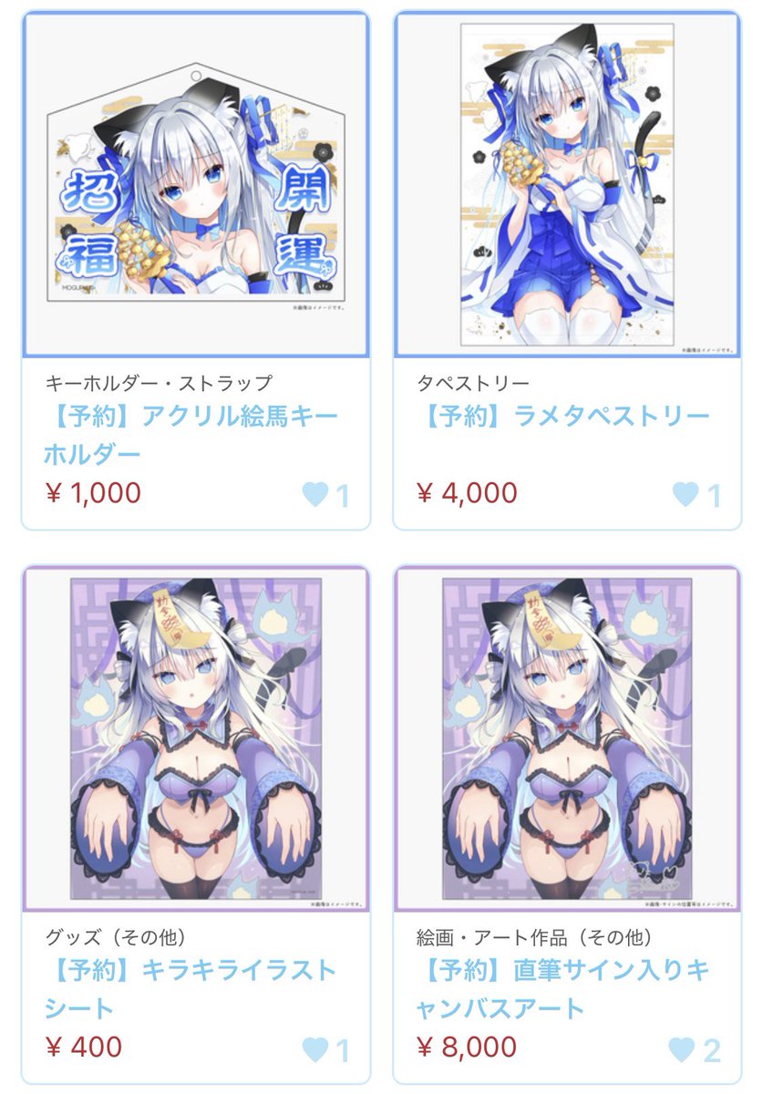 キョンシーねこちゃん直筆サイン入りキャンバスアート予約受付中です