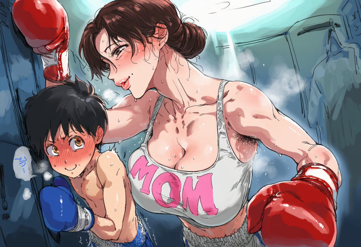 #AIママショタボクシング部　

ショタ「・・・ちょっとトイレ」

ママ「あら。トイレはそっちじゃないわよ」ドアフサギー

ショタ「あはは」（逃げれない）

ママ「あはは」（逃さない）