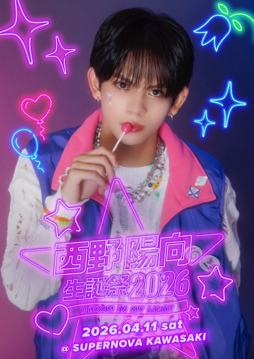 Etoneige 金子蒼央 サイン入り生写真 浴衣 金子 蒼央 (@etoneige_ao) / Posts / X